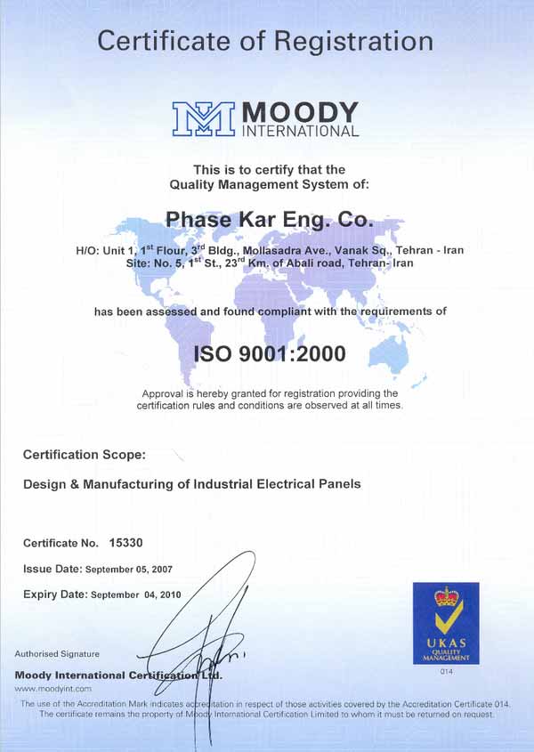 ISO9001-2000