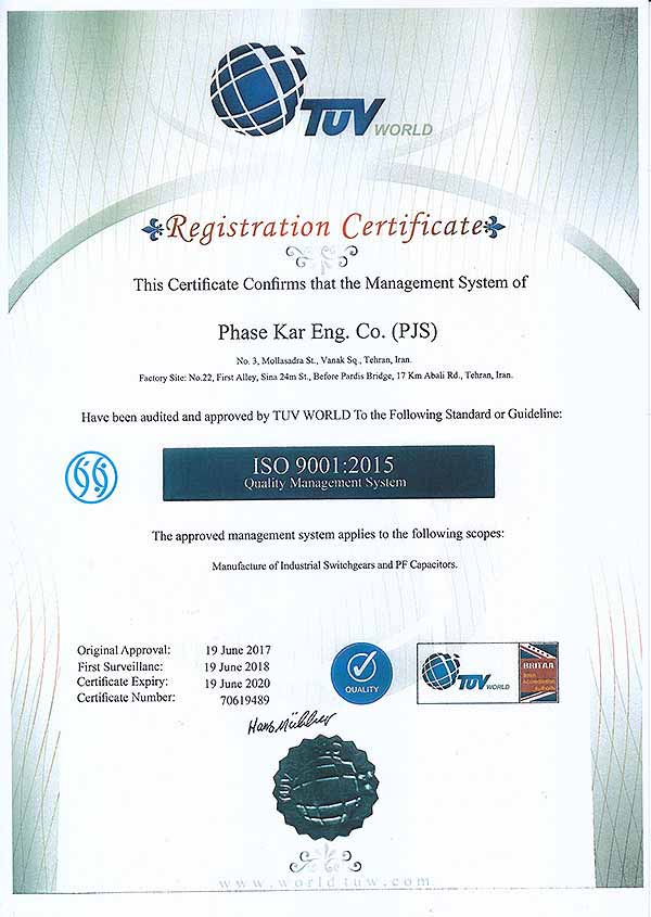 ISO9001-2015